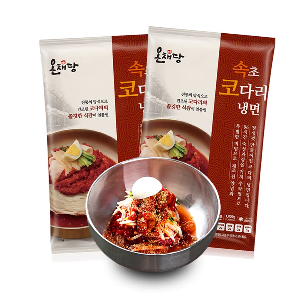 소포장 단위로 나뉜 냉면 밀키트 패키지