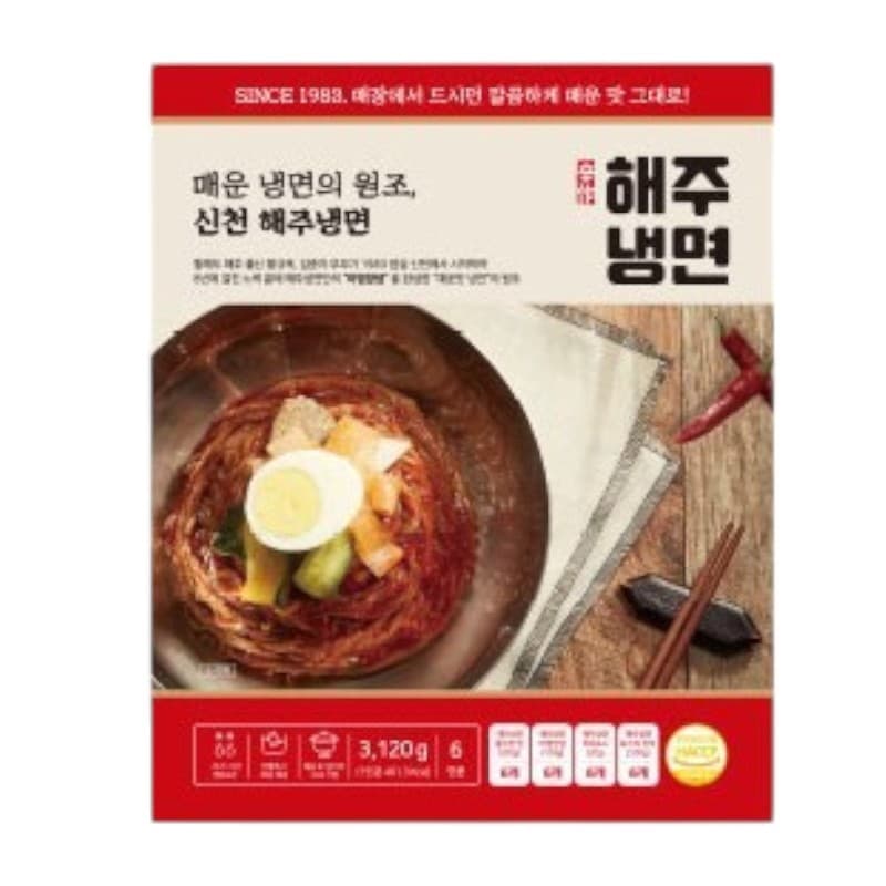 냉면 밀키트 세트 구성 — 면·육수·양념장이 포장된 모습
