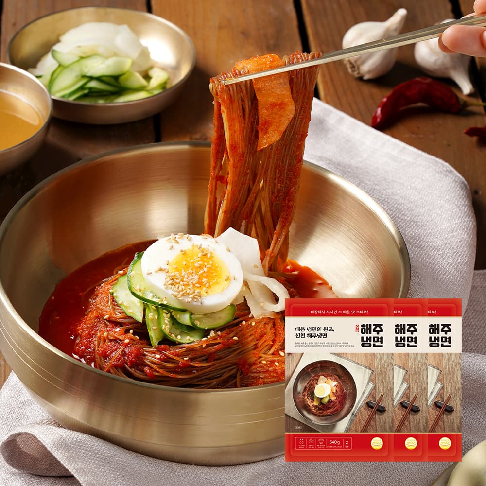 해주냉면 오리지날 매운불 비빔 냉면 밀키트 6인분 세트