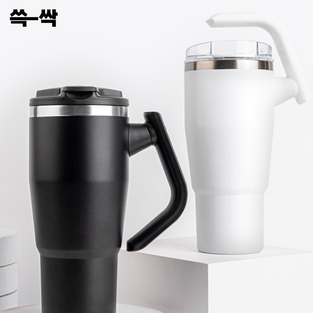 쓱싹 대용량 회전 950ml 보온보냉 손잡이 텀블러 비교 이미지