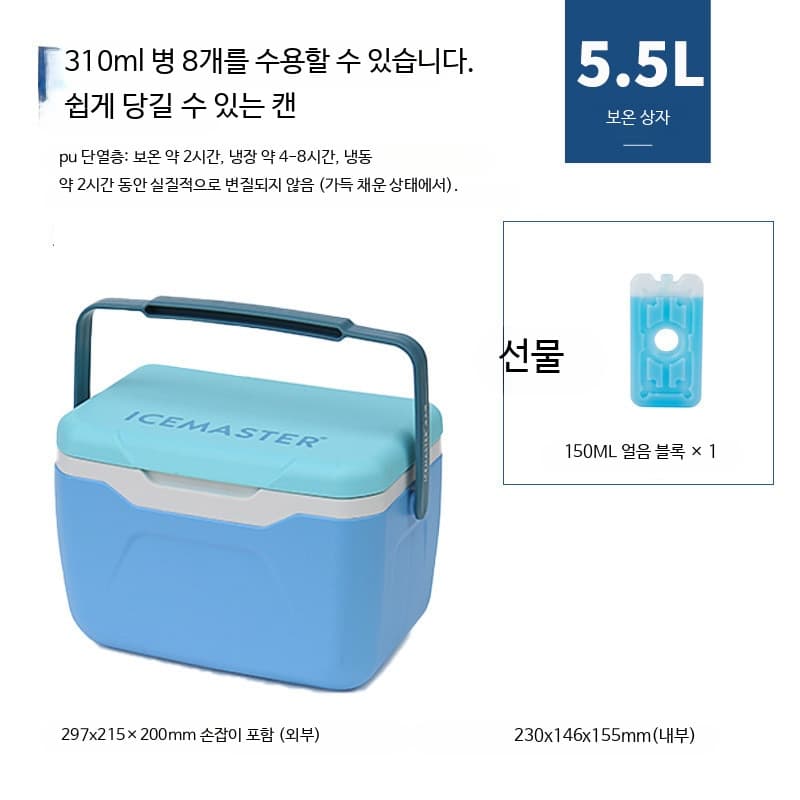차량용 아이스박스 휴대용 냉장 보관 : 무로샵
