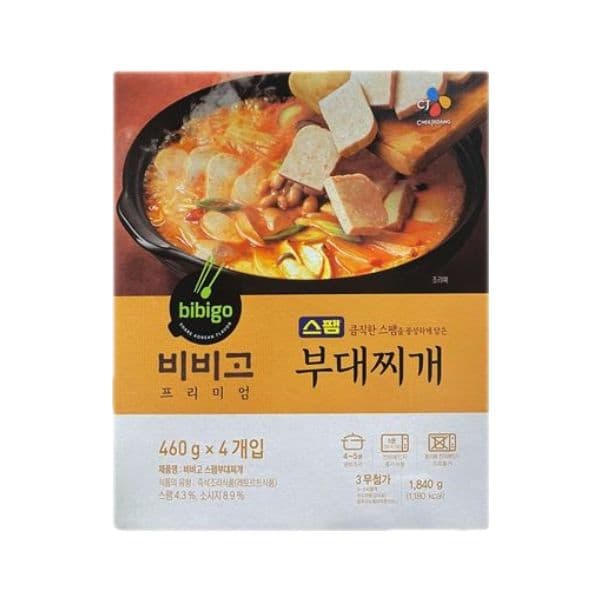 비비고 즉석국 라인업 묶음 포장 예시