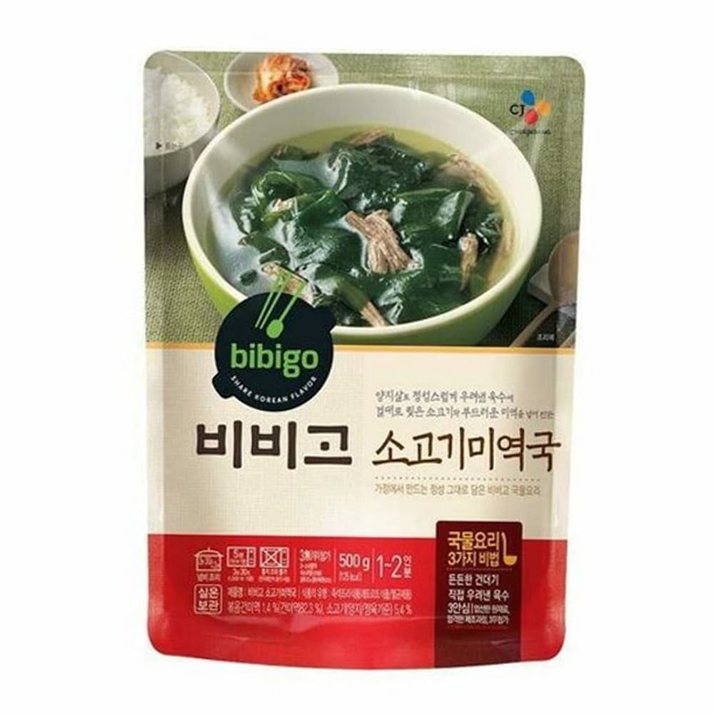 사무실·단체용으로 비축하는 비비고 소고기 냉동국 간편식 묶음 구성