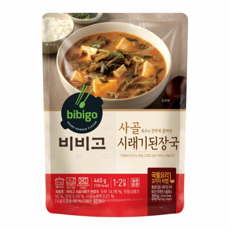 비비고 사골 국물 기반 냉동 즉석국 460g 포장 이미지