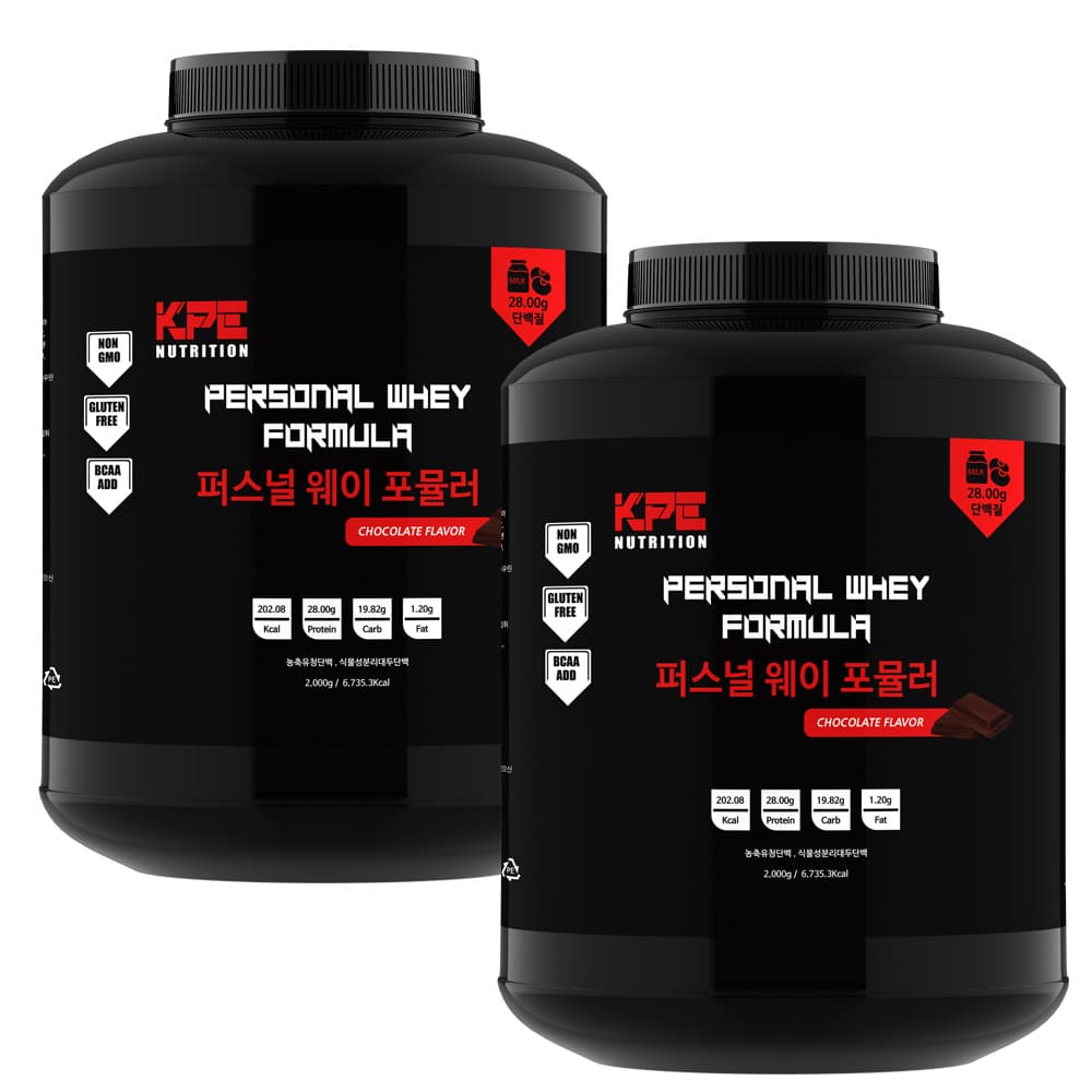 퍼스널웨이포뮬러 2kg 2개 묶음 식물성 단백질 보충제 제품 이미지