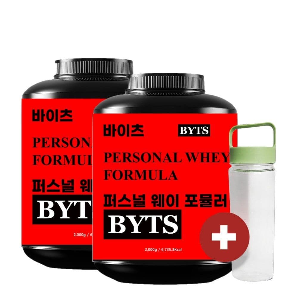 퍼스널웨이포뮬러 연한코코아 곡물맛 프로틴 2kg 2개 식물성 단백질 보충제 제품 이미지