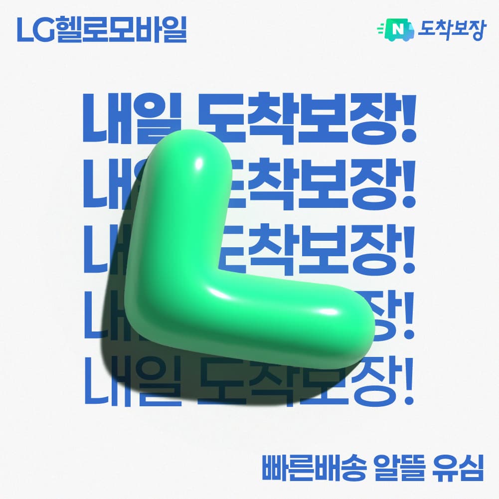 헬로모바일 3in1 NFC 유심 LG 알뜰폰 요금제 개통용 실물 유심 카드